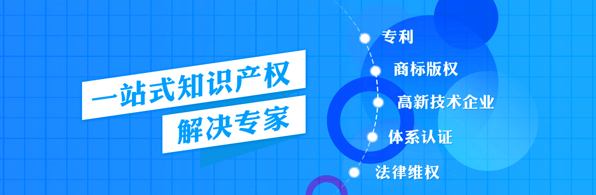 商標(biāo)注冊(cè)代理_蓬萊商標(biāo)查詢網(wǎng)-正耀投資